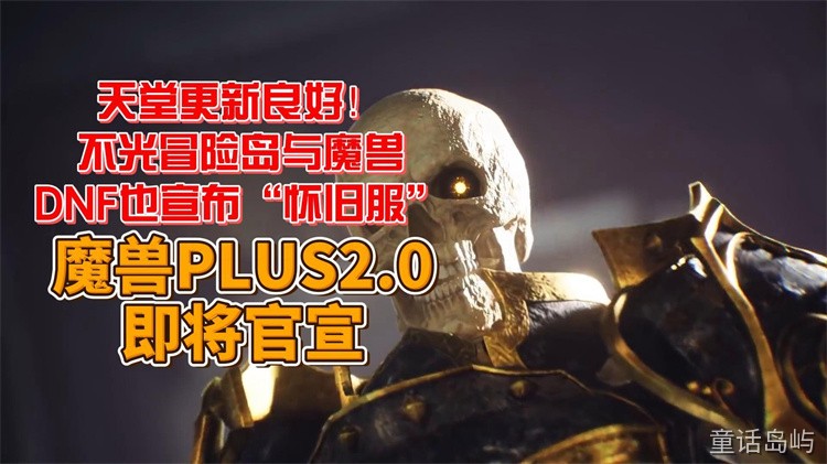 冒险岛职业百科：战士系分支与英雄传承
