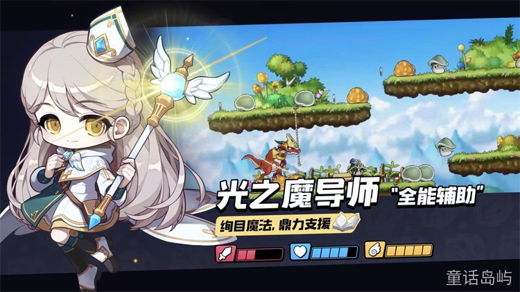 冒险岛私服职业选择与养成全指南:从零到主力的实战路线