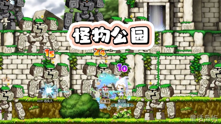 冒险岛新手职业选择指南:避开弯路,从开荒到成型